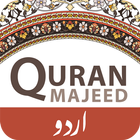 Quran Majeed آئیکن