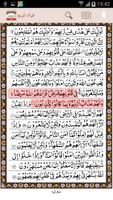 Quran Majeed imagem de tela 3