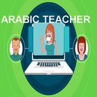 Arabic Teacher Online - Arabic Tutor Online Zeichen