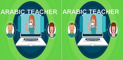 Arabic Teacher Online - Arabic Tutor Online Plakat