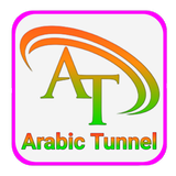 Arabic Tunnel  Secure Fast VPN simgesi