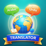 Arabic to Urdu Translator