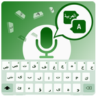 Arabic voice typing keyboard icon