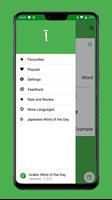 Arabic Word of the Day capture d'écran 3