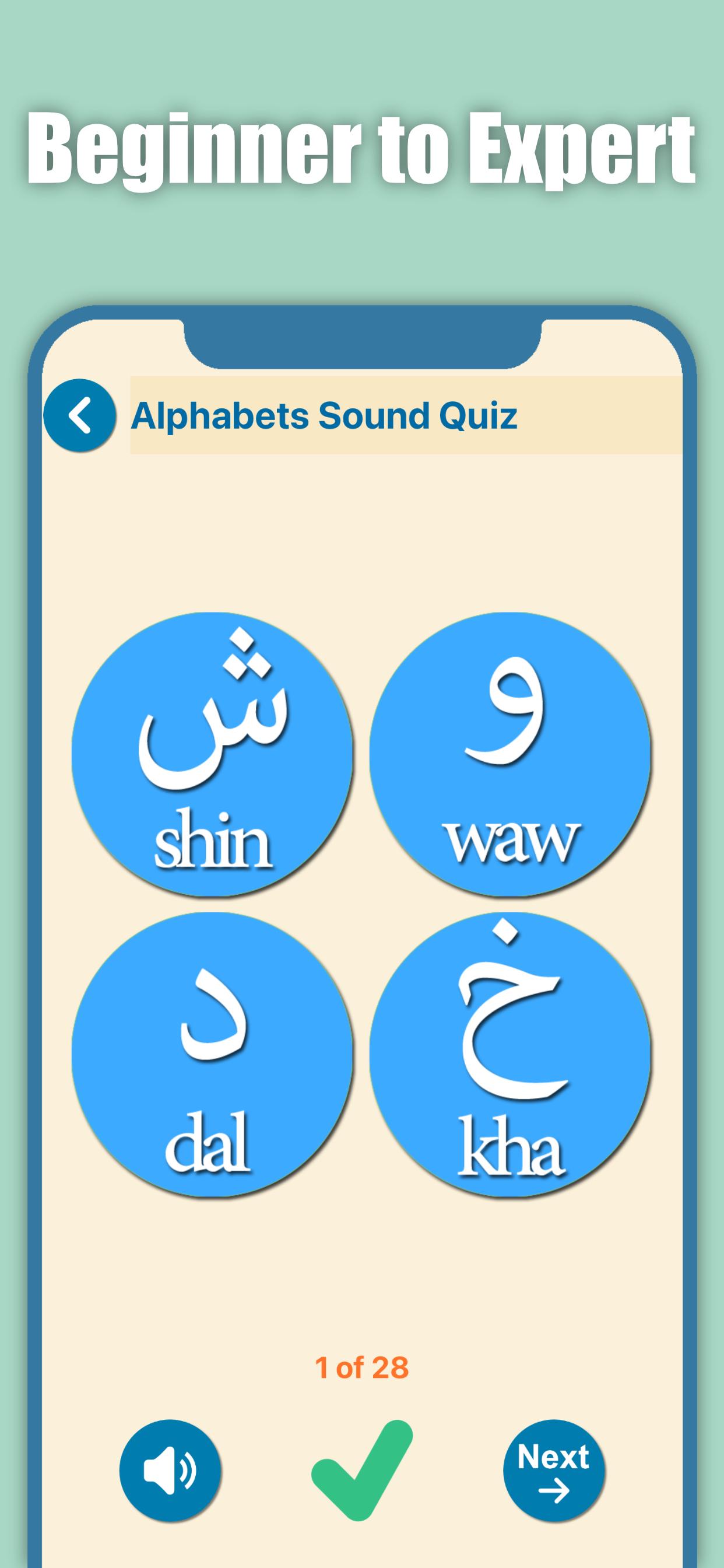 Приложения для изучения арабского. Learn Arabic for Beginners. Learn Arabic for Beginners app.