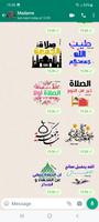 برنامه‌نما WASticker - Arabic Stickers عکس از صفحه