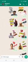 WASticker - Arabic Stickers постер