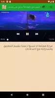 افلام كرتون ảnh chụp màn hình 2