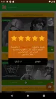 افلام كرتون ảnh chụp màn hình 3