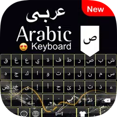 tastiera araba APK 1.0 per Android – Scarica l'ultima Versione di tastiera  araba XAPK (Pacchetto APK) da APKFab.com