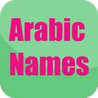 Arabic Baby Names Generator أيقونة