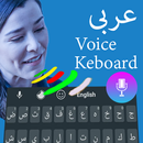 Arabic Keyboard Voice Typing APK