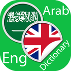 Arabic English Dictionary icône