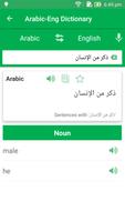 Arabic English Dictionary capture d'écran 3