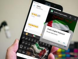 UAE Arabic English Keyboard ảnh chụp màn hình 3