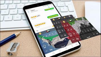 UAE Arabic English Keyboard capture d'écran 2
