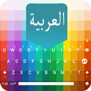 Clavier anglais arabe APK