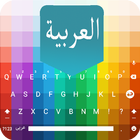 Teclado árabe en inglés icono