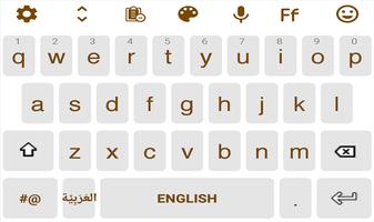 لوحة المفاتيح العربية تصوير الشاشة 3