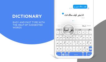 Arabic Typing Keyboard screenshot 1