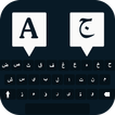 Arabic keyboard - English & Arabic Keyboard Typing