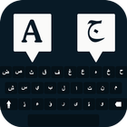 لوحة المفاتيح العربية - الكتابة العربية والإنجليزي icône