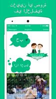 Arabic keyboard - English & Arabic Keyboard Typing screenshot 1