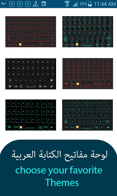 Arabic Keyboard 2020: Arabic Keyboard with harakat for Android - APK  Download