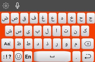 Arabic Keyboard poster