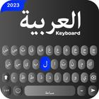 Arabic keyboard with English icon