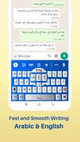 Arabic keyboard with English screenshot 2