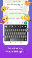 Arabic keyboard with English screenshot 3