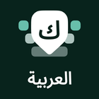Icona Arabic Keyboard with English