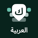 Arabic Keyboard with English simgesi