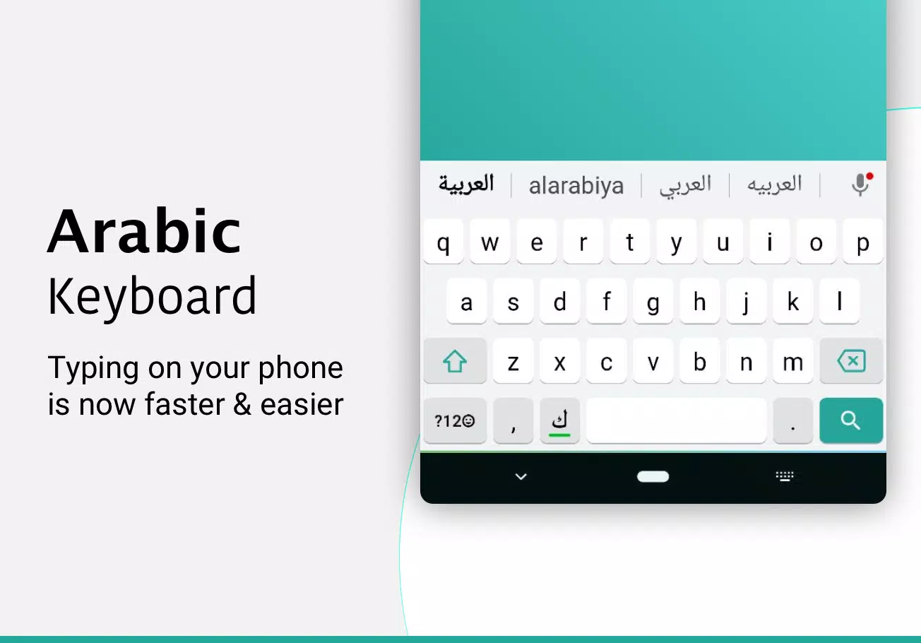 Arabic Keyboard with English APK for Android Download