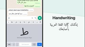 Arabic Keyboard with English syot layar 2