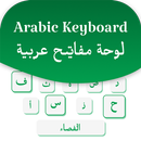 Easy English Arabic Keyboard-APK
