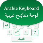 Easy English Arabic Keyboard ไอคอน