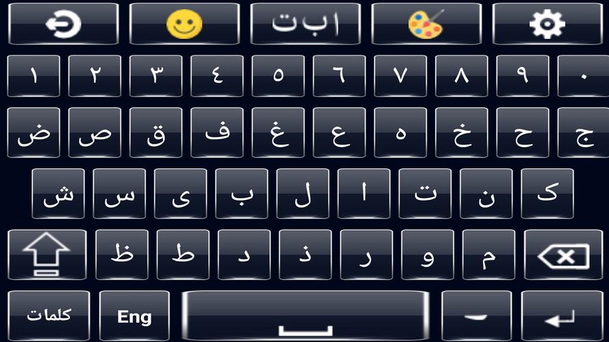 Download Best Arabic English Keyboard latest 1.9 Android APK