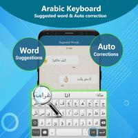 Arabic Keyboard-KeyboardArabic 포스터
