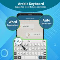 Arabic Keyboard - Indonesia penulis hantaran