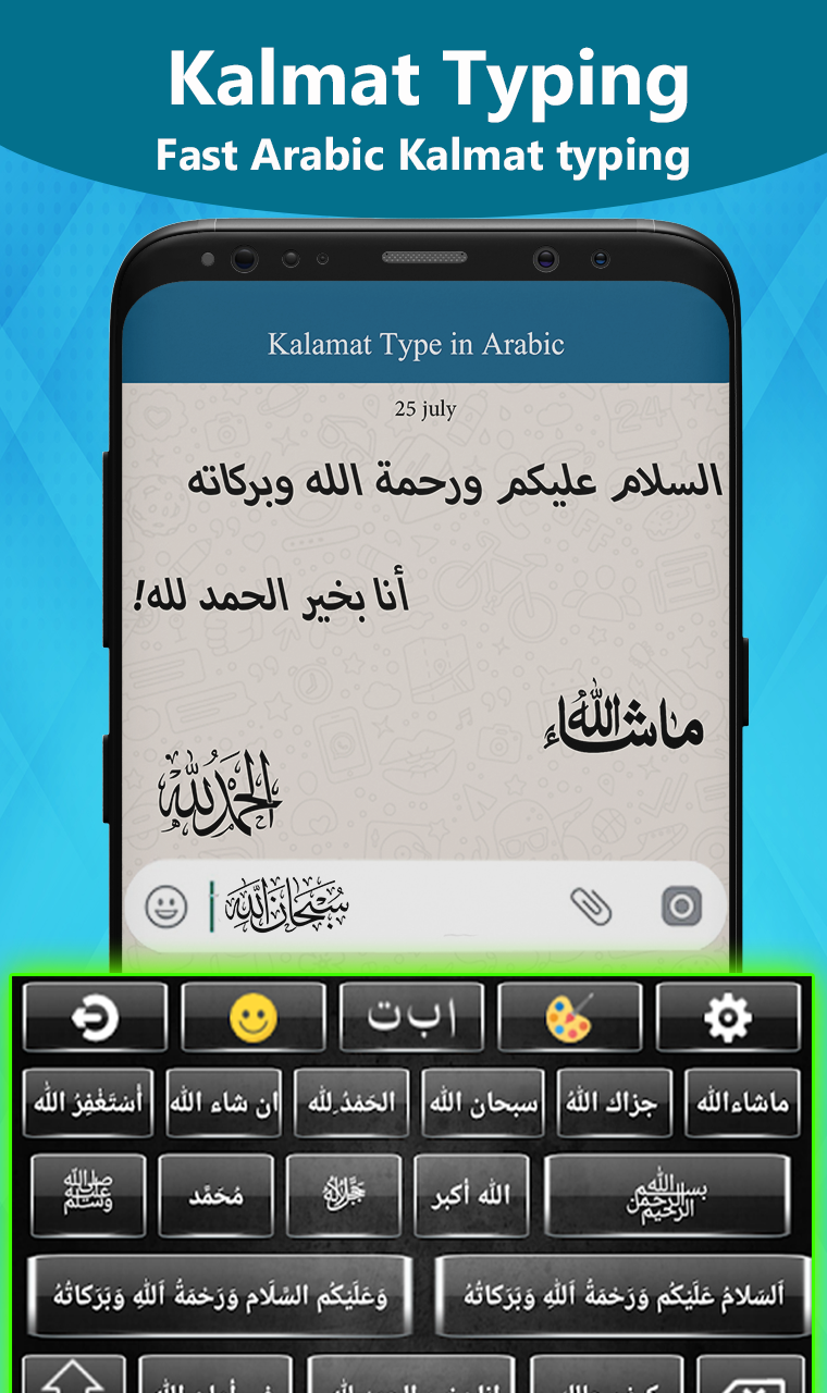 Arabic Keyboard-KeyboardArabic APK 3.3 for Android – Download Arabic  Keyboard-KeyboardArabic XAPK (APK Bundle) Latest Version from APKFab.com