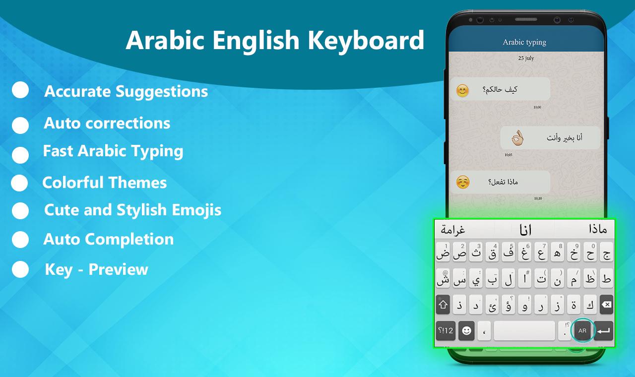 Best Arabic English Keyboard for Android - APK Download