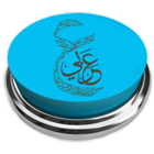 ikon اللغة العربية Arabic Language