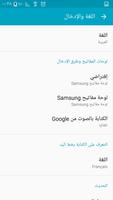 اللغة العربية Arabic Language bài đăng
