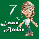 Learn Arabic For Kids APK