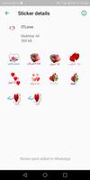 Arabic love Strickers for WASt 截圖 3
