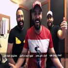 آیکون‌ علي جاسم ومحمود التركي ومصطفى العبدالله - تعال