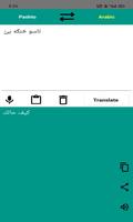 Arabic to Pashto Translator ảnh chụp màn hình 3