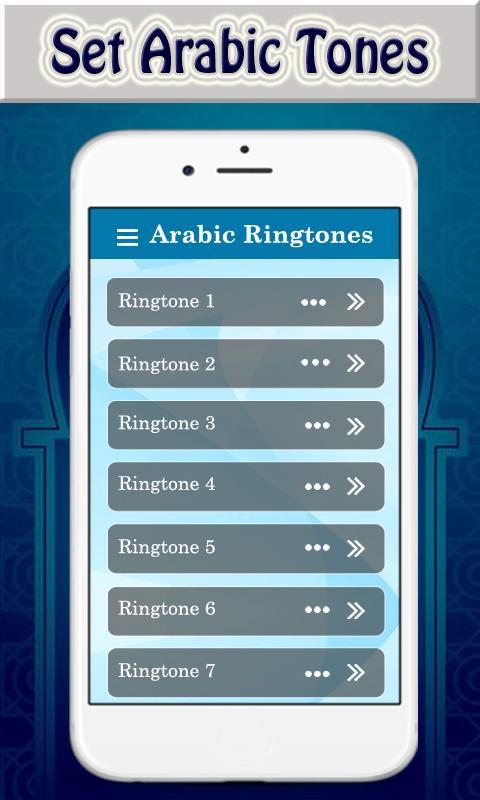 Арабские рингтоны на звонок. Арабик рингтон. Arabic Ringtone 2020 APK. Arabic Ringtone APK. Cartoon Arabic Ringtone APK.